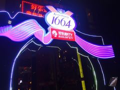 -好乐迪KTV(金钻店)