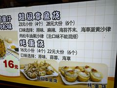 -时尚天河商业广场