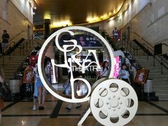 -大光明电影院(南京西路店)
