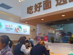 -醉面(西铁营万达店)