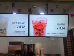 -鲜果时间(南开大悦城店)