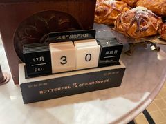 -BUTTERFUL&CREAMOROUS 黄油与面包(西单大悦城店)