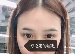 点击看大图 -久匠·野生眉半永久纹眉