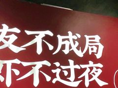 -聚味瞿记·龙虾堂(咸嘉湖店)