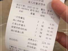 -子霖南山鲜虾面(南山总店)