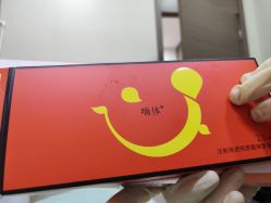 -上海漾颜医疗美容