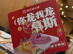 -海底捞火锅(佳兆业广场店)