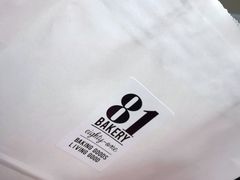 -81BAKERY(大学路店)