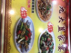 -九大簋家宴(北京路店)