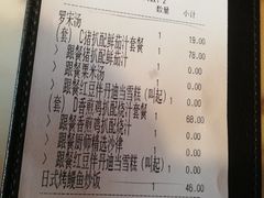 -绿茵阁牛扒餐厅(客村店)