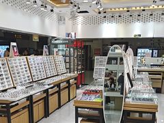 -美式眼镜·授权蔡司.依视路.尼康.豪雅.明月(人民广场店)