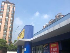 -麦德龙(闵行店)