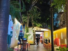 -海岛八号龙虾烧烤田鸡(蓝天路总店)