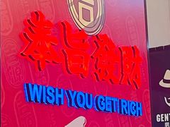 -吉源大排档·鱼生·海鲜(烧烤彩印厂店)