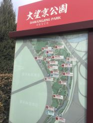 -大望京儿童游乐场