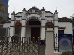 -陵水黎族自治县苏维埃政府旧址