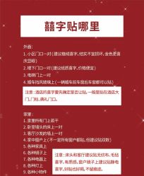 -中茵皇冠假日酒店·宴会厅