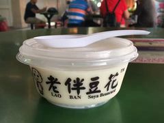 -老伴豆花(麦士威熟食中心店)