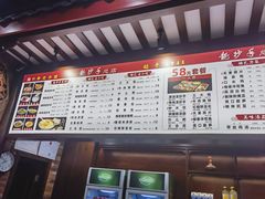 -龙抄手(春熙路总店)