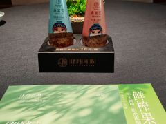 -肆月河豚·淮扬菜·湘菜(华天店)