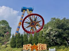 -南京银杏湖乐园