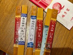 -鸽子窝(黄村店)