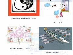 -上海报业大厦