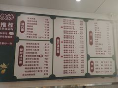 -来福面馆现炒浇头本帮面(真光路店)