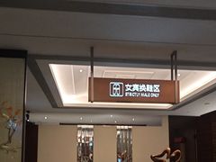 -海纳百川·都市温泉·足道·SPA(学院路店)