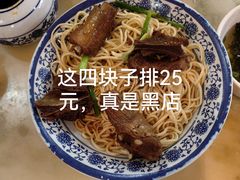 -慧娟面馆·餐厅(望江路店)