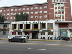 -厚味居炙子烤肉·清真(天桥南纬路店)