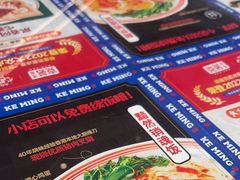 -克茗冰室(光明N次方公园店)