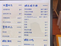 -李与白包子铺(桐梓林店)