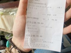 账单-奎元馆.百年奎元.非遗传承(西湖边的解放路店)
