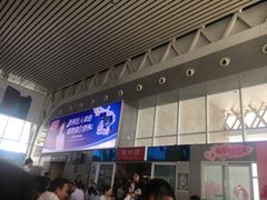 -海口东站