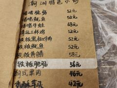 -李记潮汕砂锅粥(营福路店)