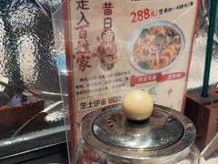 -新兴·金羊座·粤菜点心(乐峰店)