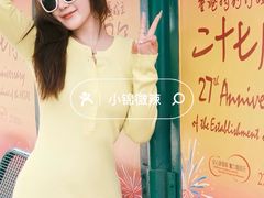 -博爱眼科体检中心·近视摘镜·医学验光配镜