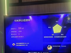 -宝乐星量贩KTV(莲升路店)