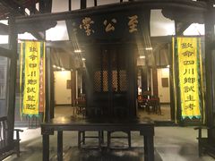 -清代四川贡院
