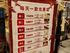 -峨嵋酒家(地安门店)