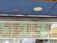 -芳婆糕团店(王府大街店)