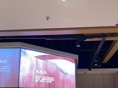-九毛九西北菜(番禺万达店)