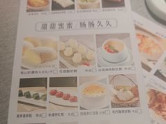 -晓粤·惹味粤菜(凯德乐峰广场店)