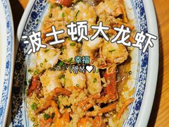 -頂好酒家·经典粤菜(海信广场店)