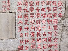 -北岳恒山