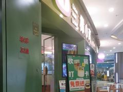 -椰小鸡·琼州糟粕醋(美兰缤纷城店)
