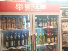 -管氏翅吧(广渠门店)