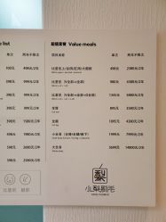 -小梨·OndaPro·专业脱毛连锁机构