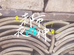 -客哪呢·传统米线小吃(瑞鼎城店)